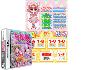 Nakayoshi All-Stars - Mezase Gakuen Idol (Japan) [b] Cover